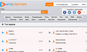 Bestmp3center.ru thumbnail