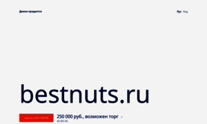 Bestnuts.ru thumbnail