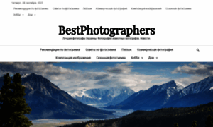 Bestphotographers.com.ua thumbnail