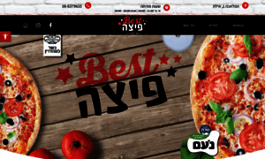 Bestpizza.co.il thumbnail