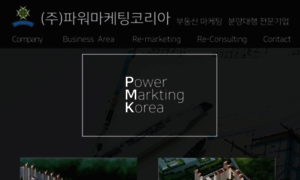Bestpmk.kr thumbnail