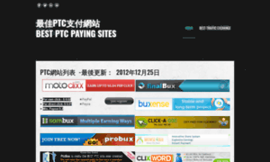 Bestptcpayingsites.weebly.com thumbnail