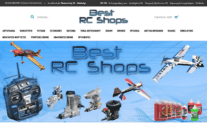 Bestrcshops.com thumbnail