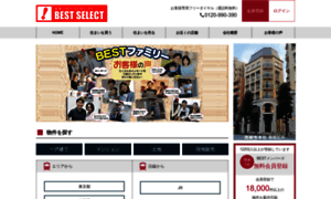 Bestselect.co.jp thumbnail