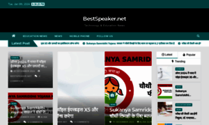 Bestspeaker.net thumbnail