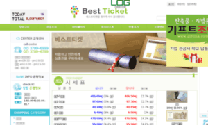 Bestticket.co.kr thumbnail