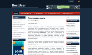 Bestuser.ru thumbnail