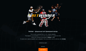 Bet-winner.com thumbnail