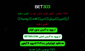 Bet303.bet thumbnail