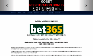 Bet365kor.net thumbnail