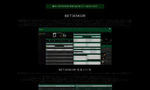 Bet365kor.org thumbnail