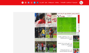 Beta.el-ahly.com thumbnail