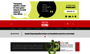 Beta.news247.gr thumbnail