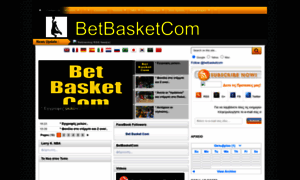 Betbasketcom.blogspot.gr thumbnail