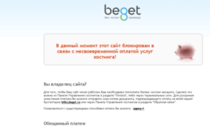 Betbeat.ru thumbnail