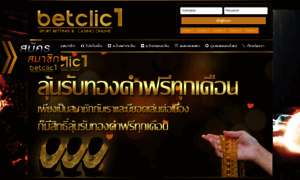 Betclic1.com thumbnail