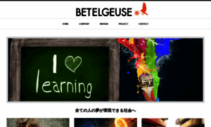 Betelgeuse-corp.com thumbnail