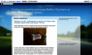 Betfair-trading-tradeshark.blogspot.ca thumbnail