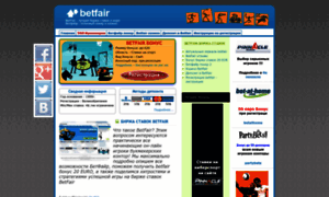 Betfan.ru thumbnail