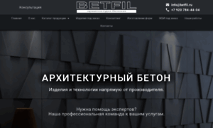 Betfil.ru thumbnail