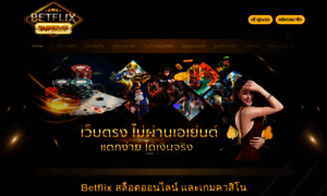 Betflixsupervip.com thumbnail