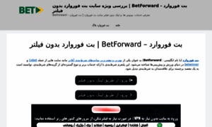 Betforward.help thumbnail