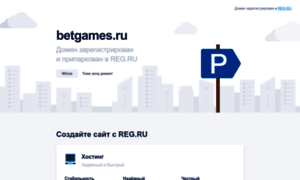 Betgames.ru thumbnail