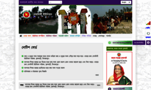 Bethdighiup.dinajpur.gov.bd thumbnail