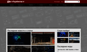 Bethplanet.ru thumbnail