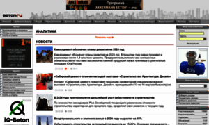 Beton.ru thumbnail