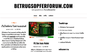 Betrugsopferforum.com thumbnail