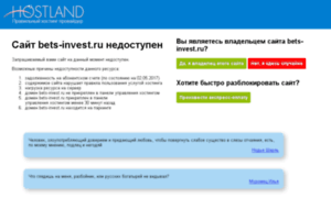 Bets-invest.ru thumbnail