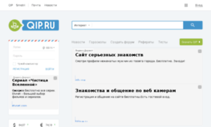Bets-search.nm.ru thumbnail