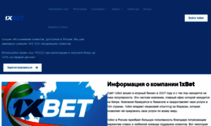 Betsport.su thumbnail