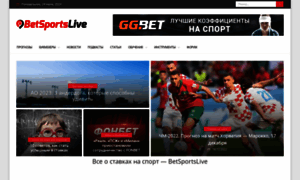 Betsportslive.ru thumbnail