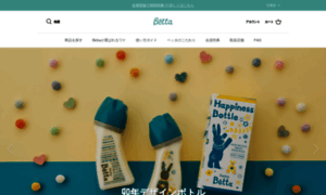 Betta.co.jp thumbnail