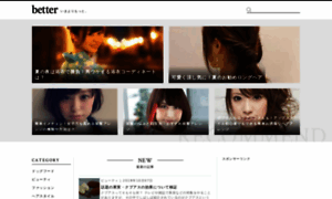 Better-web.jp thumbnail