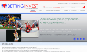 Betting-invest.net thumbnail