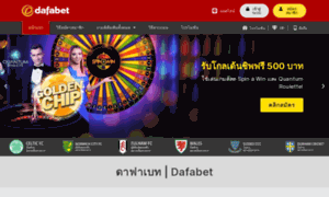 Betting888.net thumbnail