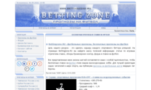 Bettingzone.ru thumbnail