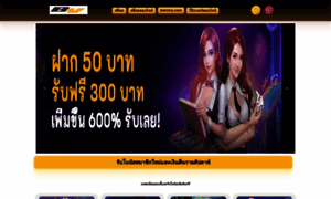 Betvisa-huc99.online thumbnail