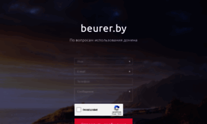 Beurer.by thumbnail