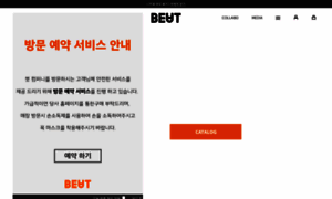 Beut.kr thumbnail