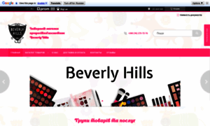 Beverly.com.ua thumbnail