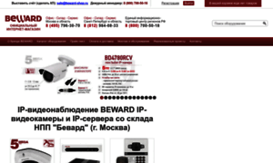 Beward-shop.ru thumbnail