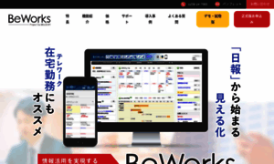 Beworks.net thumbnail