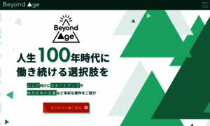 Beyond-age.net thumbnail