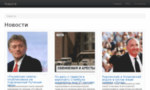 Bez-otvetov.ru thumbnail