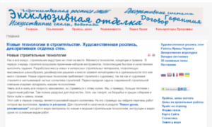 Beztruda.org.ua thumbnail