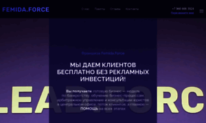 Bfl.myforce-business.ru thumbnail